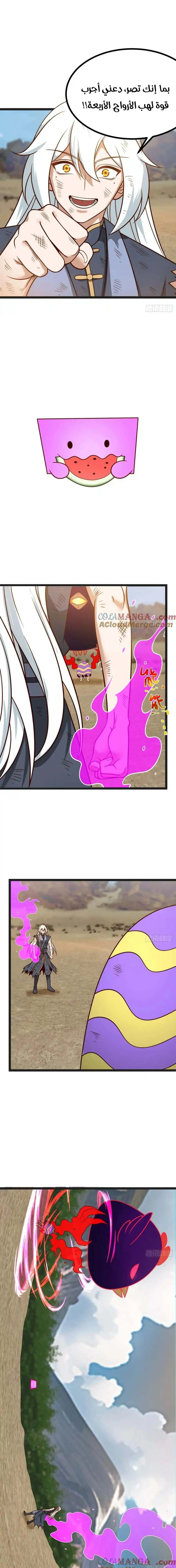 Chapter Image 9